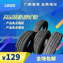 汽车配件模板在线制作 革新采购与设计的数字化工具