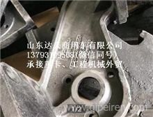 同力重工矿用宽体车前簧后支架及临工MT86配件全解析